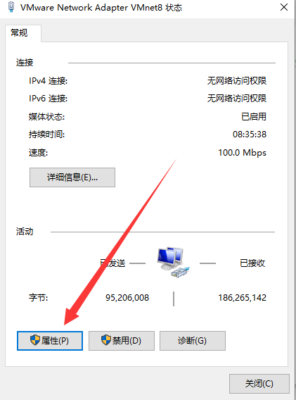 天龙八部08仿官单机版08极限复古一键端有手工打造重楼