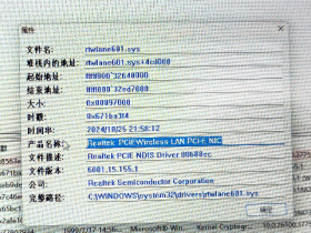 怪了,遇到HP星book 14 ,批量蓝屏