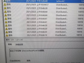 硬盘感觉有问题,不一定是硬盘有问题。